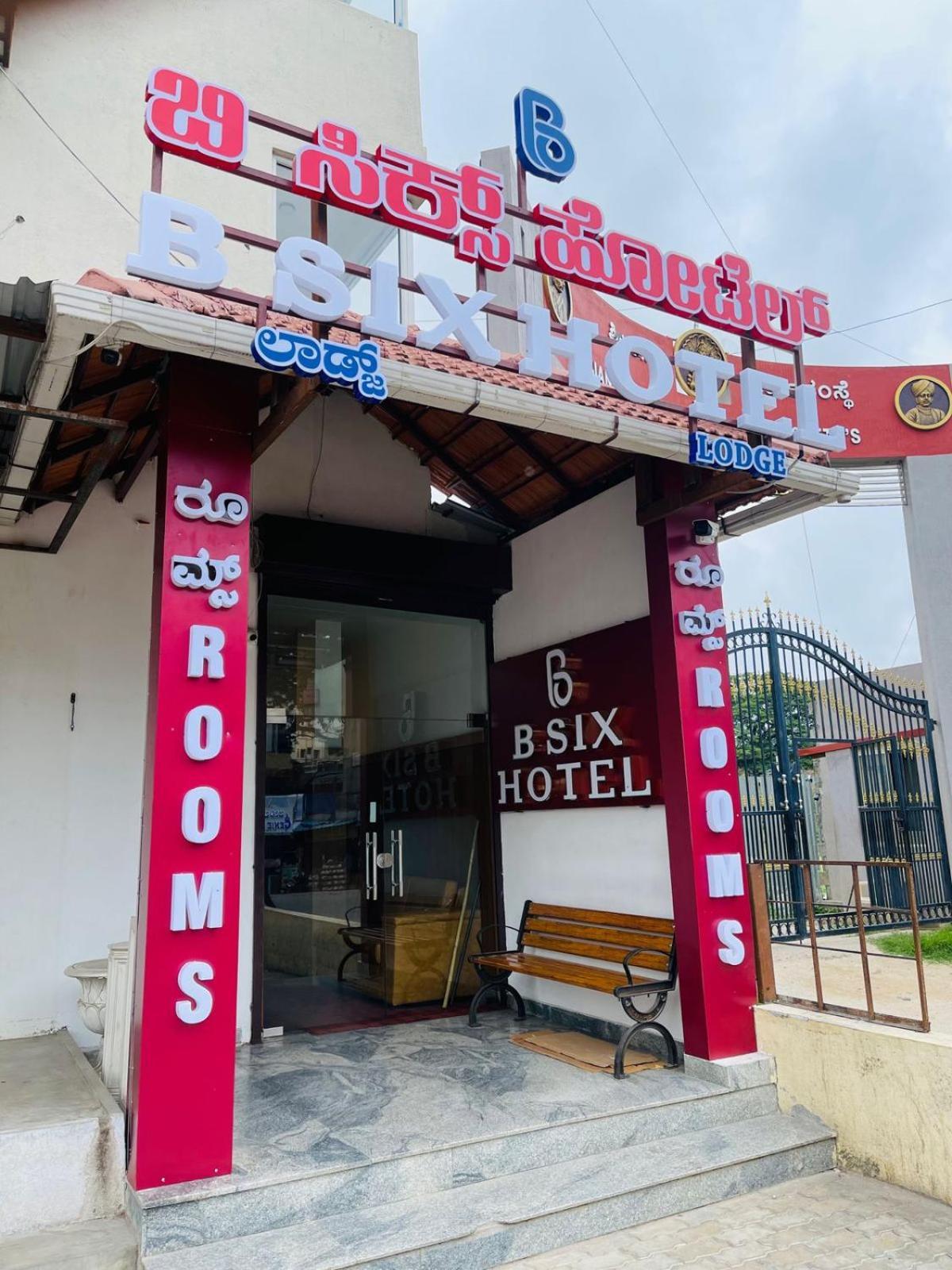 B Six Hotel Bangalore Exterior photo